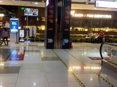 -吾悦广场(天津和平店)