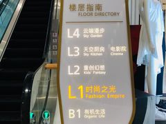 -武汉光谷K11