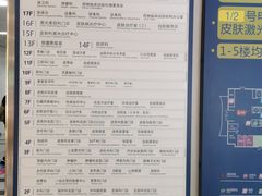 -杭州市第三人民医院