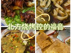 -遇西祠·海鲜烧烤(总店)