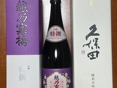 -桂马·日本料理·海胆·海鲜饭·酒场(民主广场店)