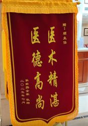 -上海百佳妇产医院