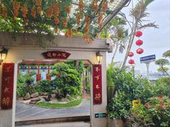 -盛港湾海鲜食府(黄沙店)