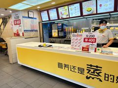 -真功夫(环市中路店)