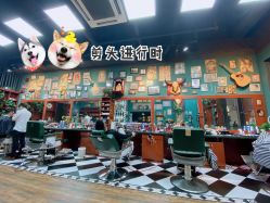 -男人味男士理发馆barbershop