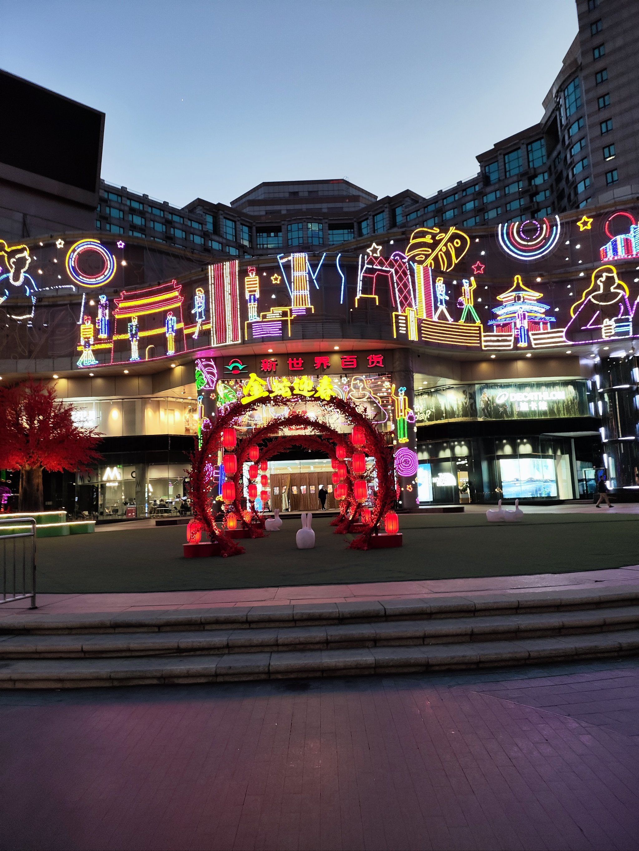 灯光闪烁步行时