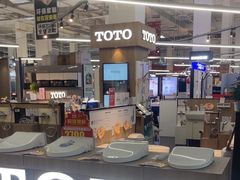 -百安居装修建材卖场(泰然店)