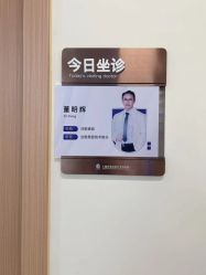 -上海伊莱美医疗美容医院