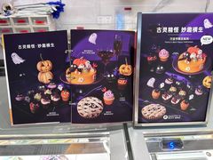 -Pantry's Best派悦坊蛋糕(K11购物艺术中心店)