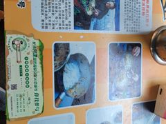 -肖胖子猪油拌粉