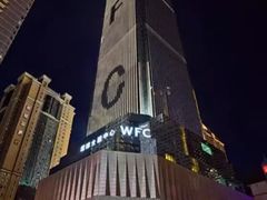 -WFC会仙楼观景台