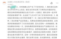 -颜健问题肌修复中心
