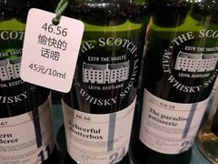 -北京三里屯CHAO酒店