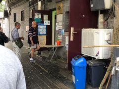-增盛魁小吃店