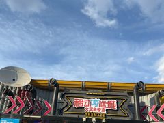 -移动谜城·大笨象密室逃脱(五棵松店)