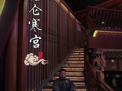 -E+有冰工厂·昆仑寒宫2(五角场店)