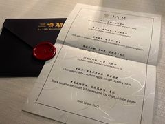 -三嚥阁 La Villa Restaurant