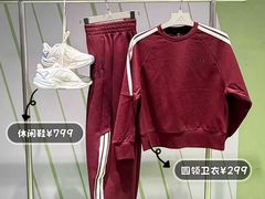 -五环Outlets(高新工厂店)