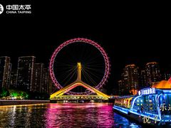 -天津之眼摩天轮