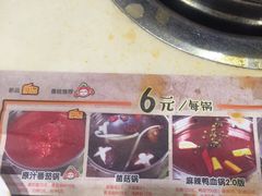 -汤岛涮小火锅(温州龙湾万达店)