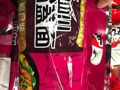 -99大华超市(罗兰岗店)