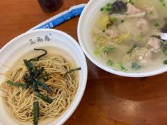 -三两春肚肺汤(崂山路店)
