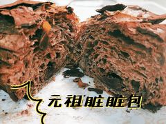 -OUR Bakery(三里屯太古里店)