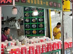 -鲍氏老字号冷热饮老店(瑞安店)