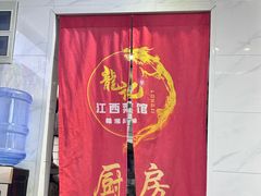 -江西小炒(古方店)