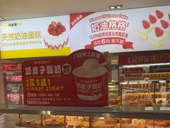 -味多美(江安路店)