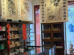 -武汉荣宝斋(中山大道店)