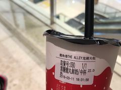 -鹿角巷The Alley(龙湖天街店)