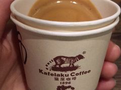 意式浓缩-猫屎咖啡(日月光中心广场店)