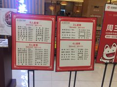 -守柴炉烤鸭(科华中路王府井店)