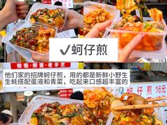 -大学城夜市