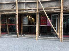 -双喜老铺(人民广场店)