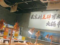 -言玖鲜火锅串串披萨自助(益田假日店)