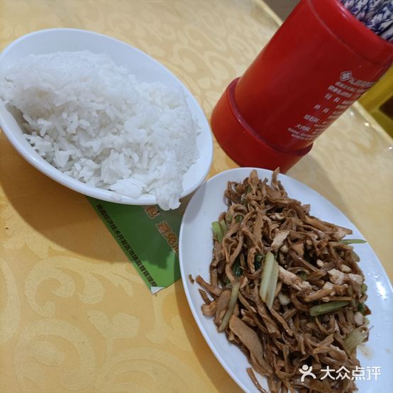 余干饭店
