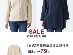 -MUJI无印良品(西单大悦城店)