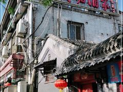-峨嵋酒家(德内店)