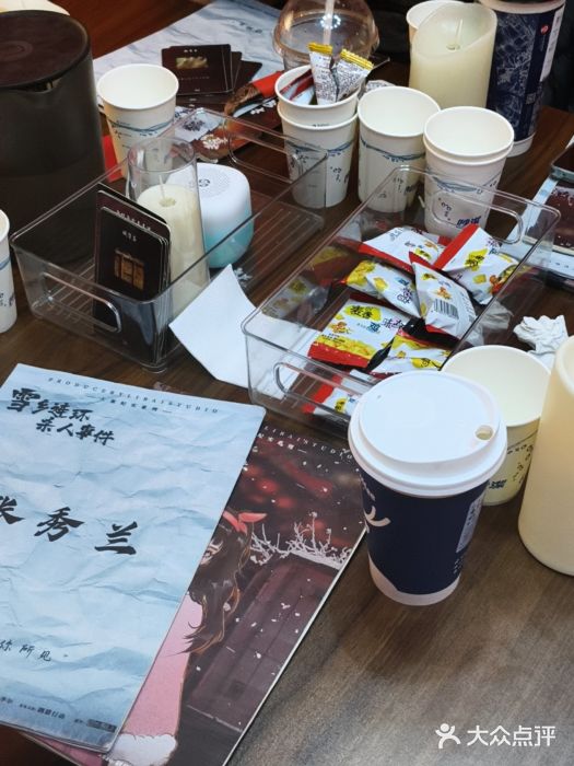 剧狐剧本杀·月球探案馆(人民广场1号店)图片