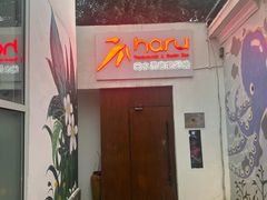 -尚水长廊铁板烧(荣祥广场店)