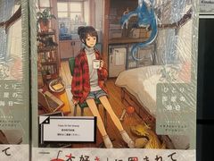 -纪伊国屋书店(Singapore Main Store)