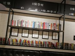 -8锅臭臭锅·正宗台湾小火锅(中心五路店)