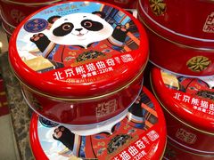 -味多美蛋糕(西安门店)