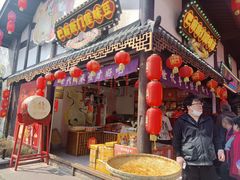 -巴府唐门怪味豆形象店(磁器口店)