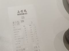 -泰煌鸡·上海白斩鸡·沪菜(平利店)