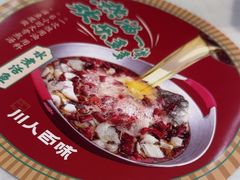 -川人百味(亿合城店)