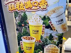 -7分甜(雨花客厅店)