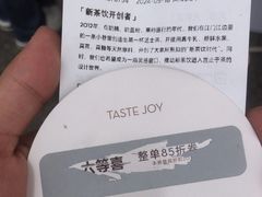 -喜茶(深圳东部星悦天地店)